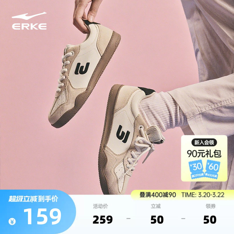 鸿星尔克女鞋灵动德训鞋春季新款鞋子薄底鞋休闲鞋复古板鞋运动鞋