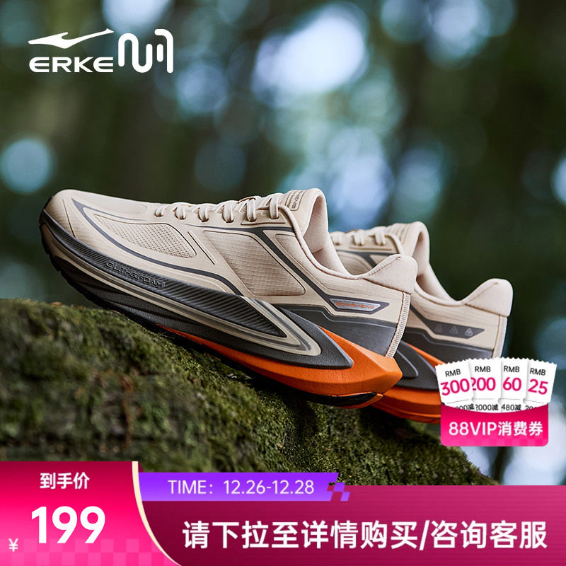 鸿星尔克纵横跑步鞋冬季新款越野跑鞋减震男鞋运动鞋户外防滑鞋子