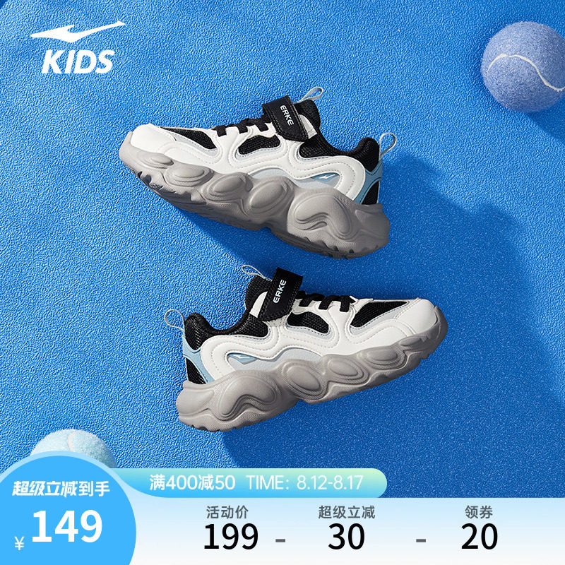 101��Ұ��/΢����/����ɫ 26 ��ɫ�̺��Ƕ���ͯЬ�ļ��¿���ͯ�˶�Ь����͸����Сͯ�ܲ�����Ь