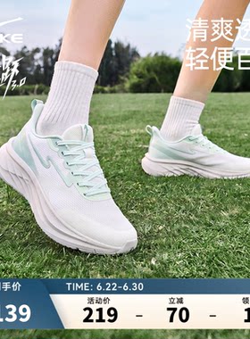 凌跃3鸿星尔克跑鞋女新款运动鞋