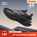 冬季 黑色轻便跑鞋 加绒男鞋 新款 软底防水运动鞋 鸿星尔克减震跑步鞋