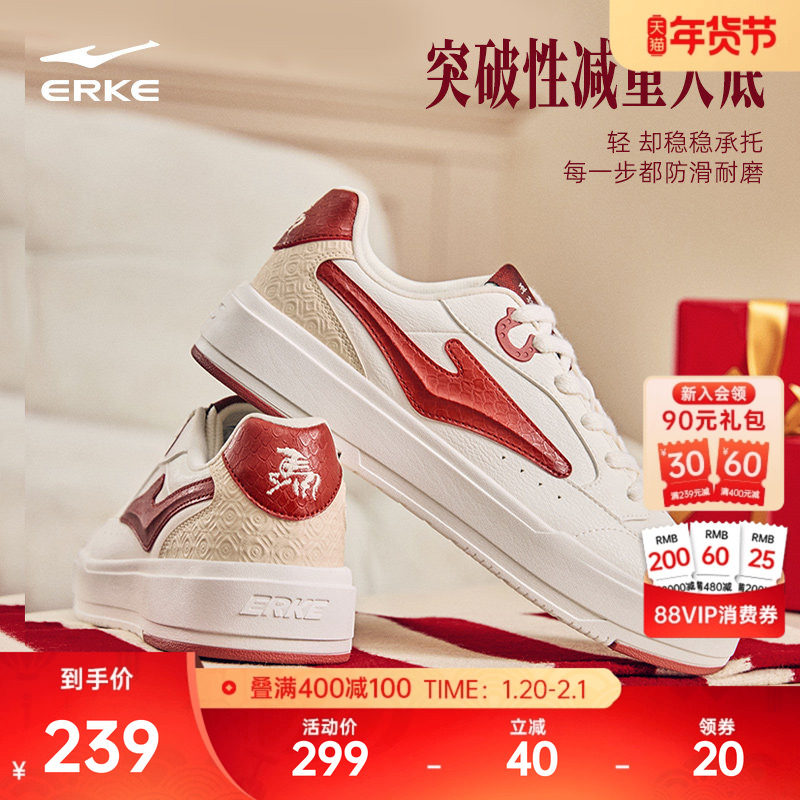 无双五花马鸿星尔克男鞋板鞋冬季新款男士休闲鞋子百搭学生运动鞋,运动鞋new,板鞋,淘宝优惠券,粉丝福利购,淘宝优惠卷