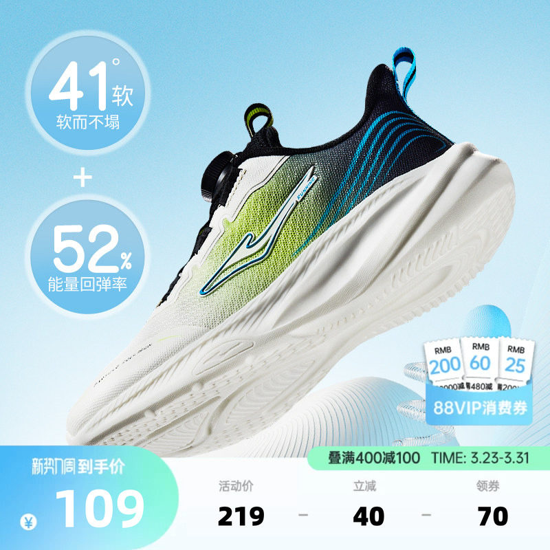 掣影鸿星尔克儿童鞋夏季新款鞋子男童运动鞋休闲跑鞋女童跑步鞋