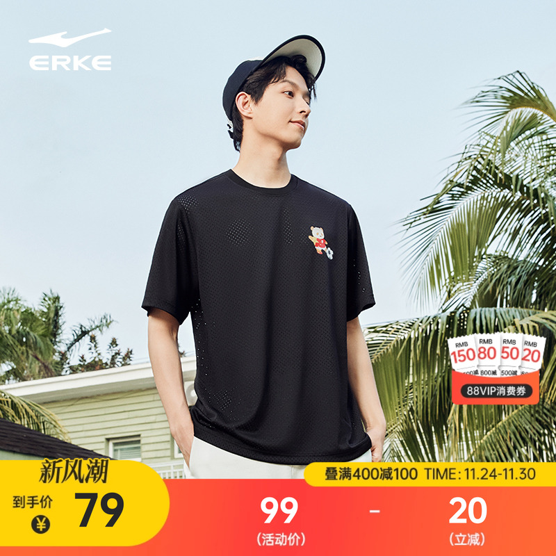 七仔丨鸿星尔克短袖男夏季男士透气运动宽松t恤足球上衣男生衣服