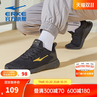 鞋 秋季 子男士 轻便舒适跑鞋 鸿星尔克运动鞋 软底减震百搭休闲鞋 男鞋