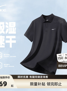 鸿星尔克polo衫男款夏季男士运动上衣冰丝速干衣爸爸短袖t恤衣服