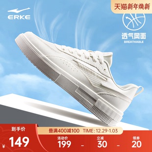 网面透气休闲运动鞋 惊鸿2lite鸿星尔克板鞋 厚底男鞋 冬季 子 小白鞋