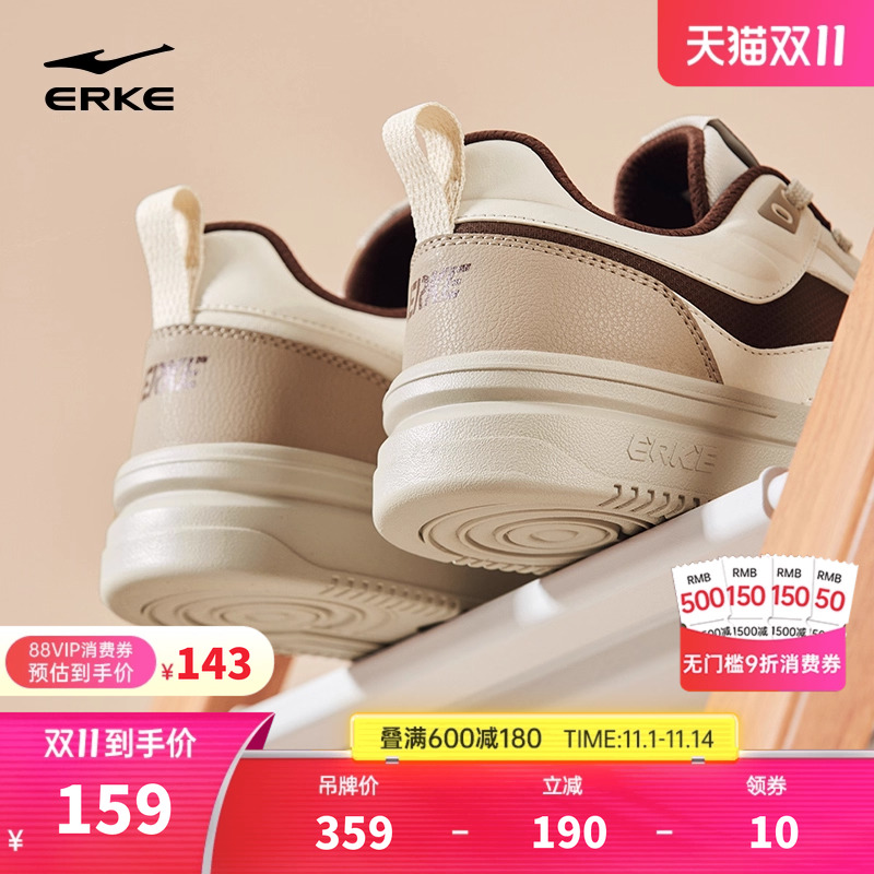 鸿星尔克板鞋男鞋潮流小白鞋新款情侣男士鞋