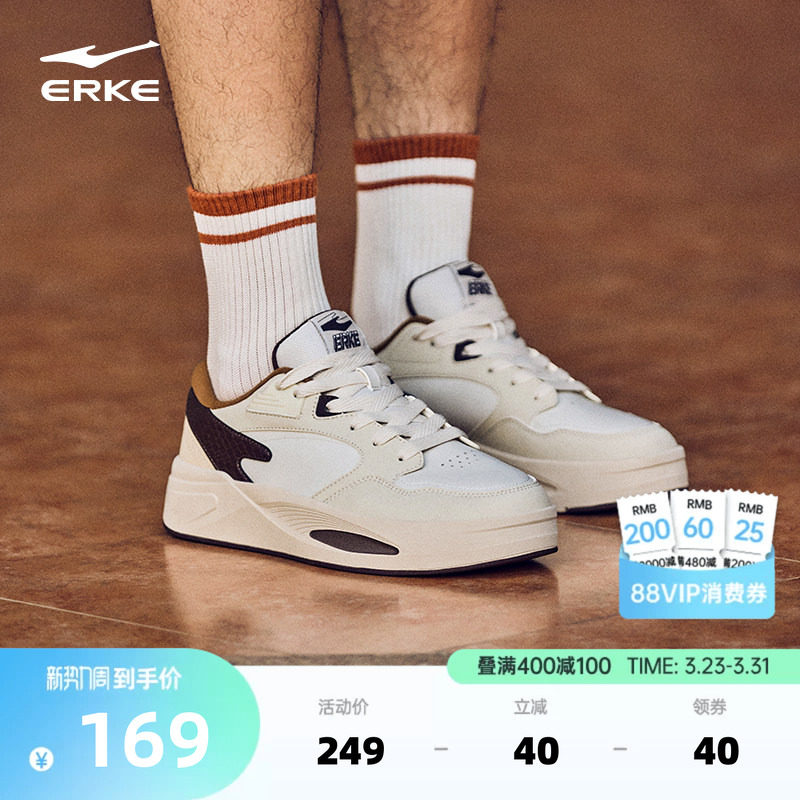 玩酷4鸿星尔克板鞋男鞋春季新款鞋子皮面厚底运动鞋青少年休闲鞋