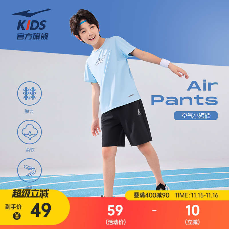 鸿星尔克童装男童短裤薄款秋冬五分裤中大童运动裤潮休闲儿童裤子