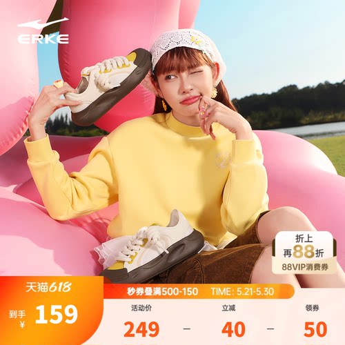 鸿星尔克板鞋厚底增高女鞋绵羊鞋