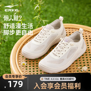 夏季 鸿星尔克运动鞋 懒人鞋 一脚蹬网面透气软底减震女鞋 百搭休闲鞋