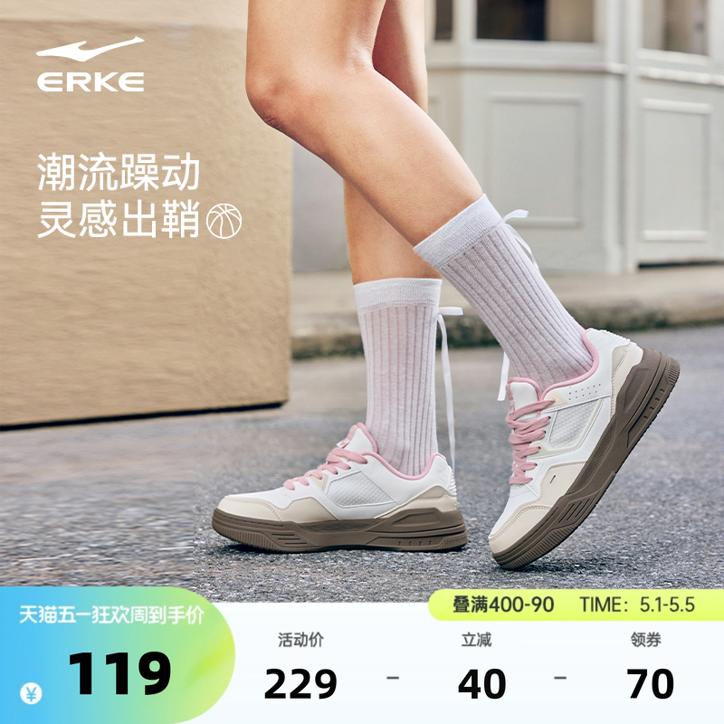 出鞘鸿星尔克板鞋女小白鞋夏季新款鞋子女鞋厚底增高鞋百搭运动鞋