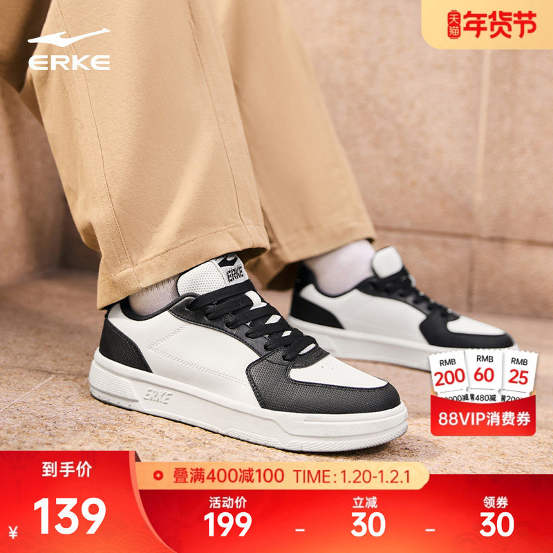 天和鸿星尔克板鞋男鞋冬季新款厚底小白鞋软底休闲鞋百搭运动鞋子,运动鞋new,板鞋,淘宝优惠券,粉丝福利购,淘宝优惠卷