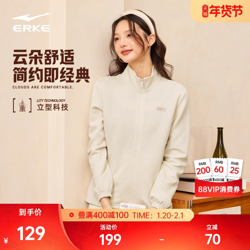 鸿星尔克外套女2025冬季新款女士立领针织夹克运动服开衫卫衣女装,运动服/休闲服装,运动茄克/外套,淘宝优惠券,粉丝福利购,淘宝优惠卷