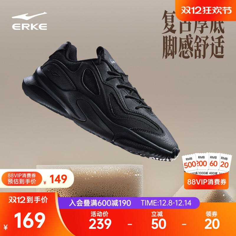 鸿星尔克衍界2V2运动鞋男鞋