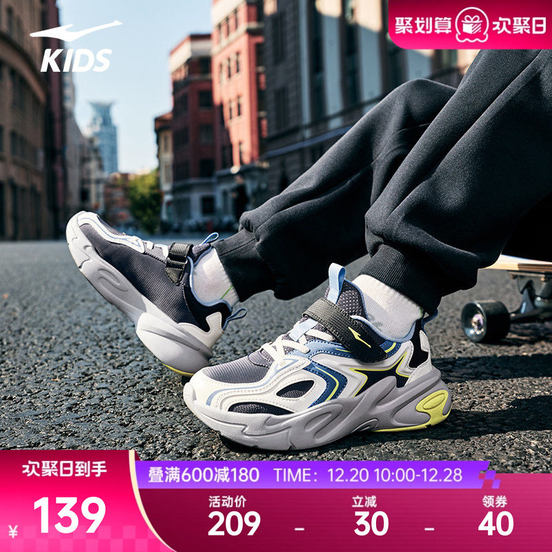 鸿星尔克儿童鞋皮面童中性跑鞋