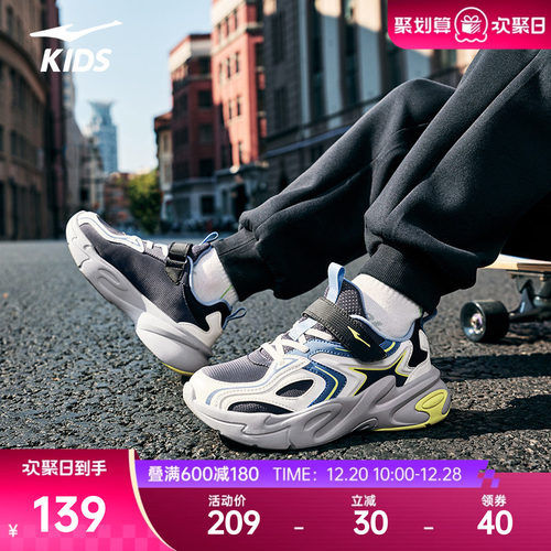 鸿星尔克儿童鞋皮面童中性跑鞋