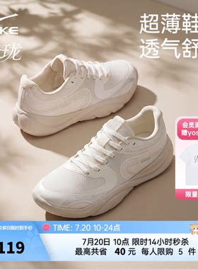 玲珑鸿星尔克女鞋夏季透气综训鞋女款回弹减震运动鞋软底健身跑鞋