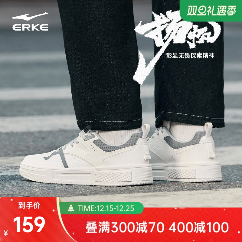 鸿星尔克秋季皮面防水增高板鞋男