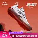 防滑训练球鞋 鸿星尔克奇袭篮球鞋 减震耐磨实战运动鞋 新款 2025冬季