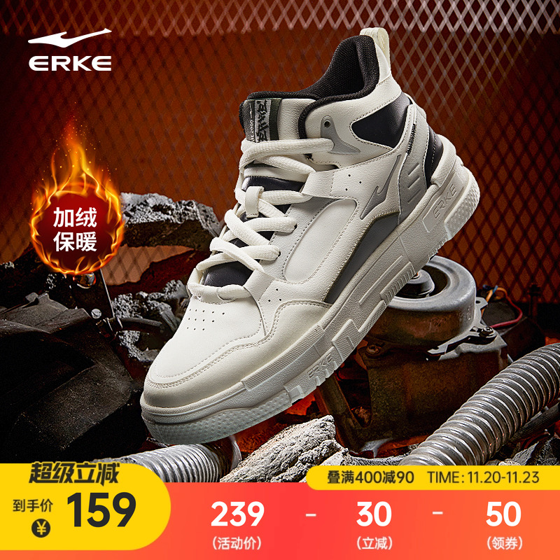 男鞋鸿星尔克高帮板鞋男加绒棉鞋