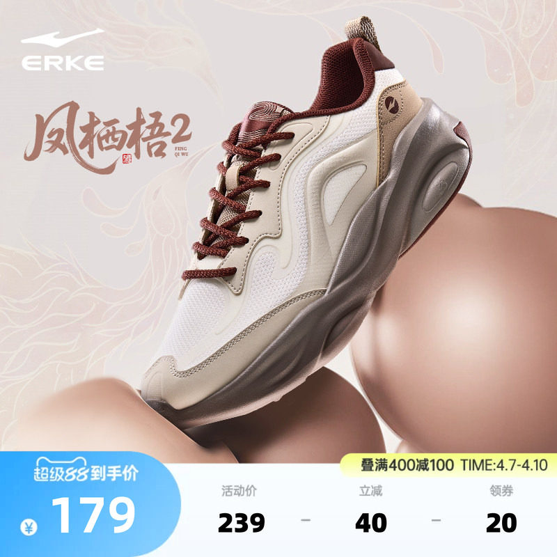 鸿星尔克凤栖梧夏季新款男鞋国潮老爹鞋增高软底运动鞋休闲鞋