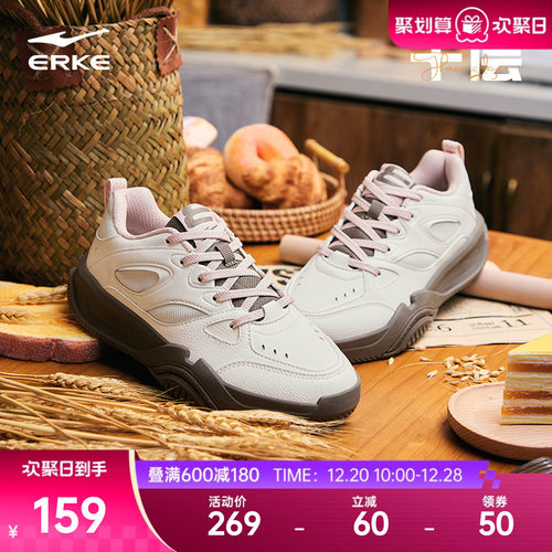 鸿星尔克板鞋女士革面防水休闲鞋