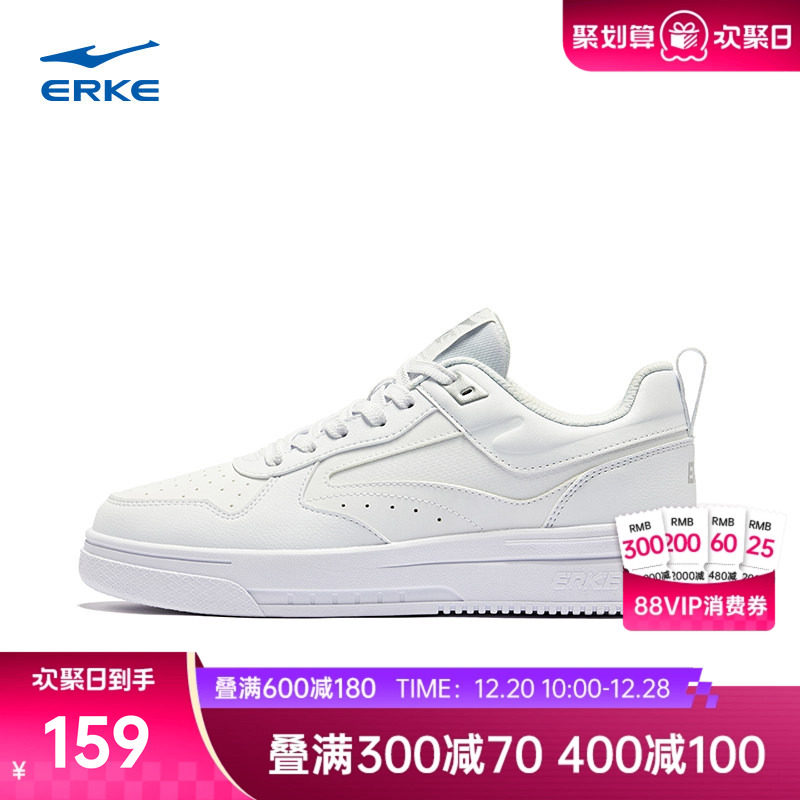 玩酷鸿星尔克板鞋男鞋冬季网面透气空军一号厚底学生运动鞋小白鞋