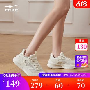 凌跃2.0女鞋 轻便跳绳鞋 2024年新款 网面透气跑步鞋 鸿星尔克运动鞋