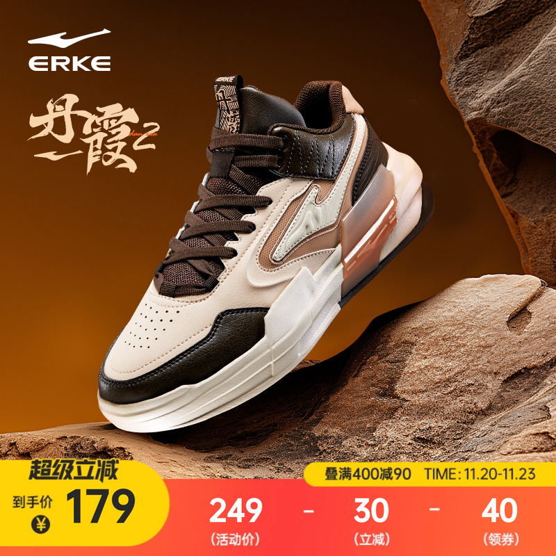 鸿星尔克复古男高帮板鞋