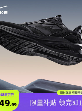 鸿星尔克男鞋夏季新款跑步鞋软底减震爸爸运动鞋黑色网面轻便跑鞋