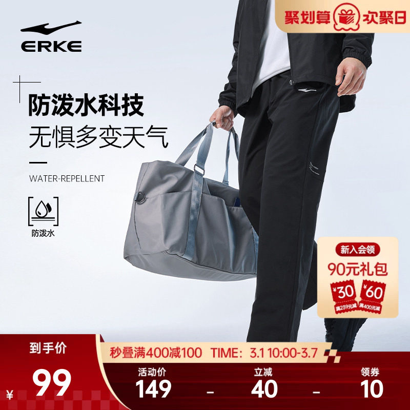 鸿星尔克运动裤子男夏季新款男士直筒长裤商务休闲男裤口袋拉链