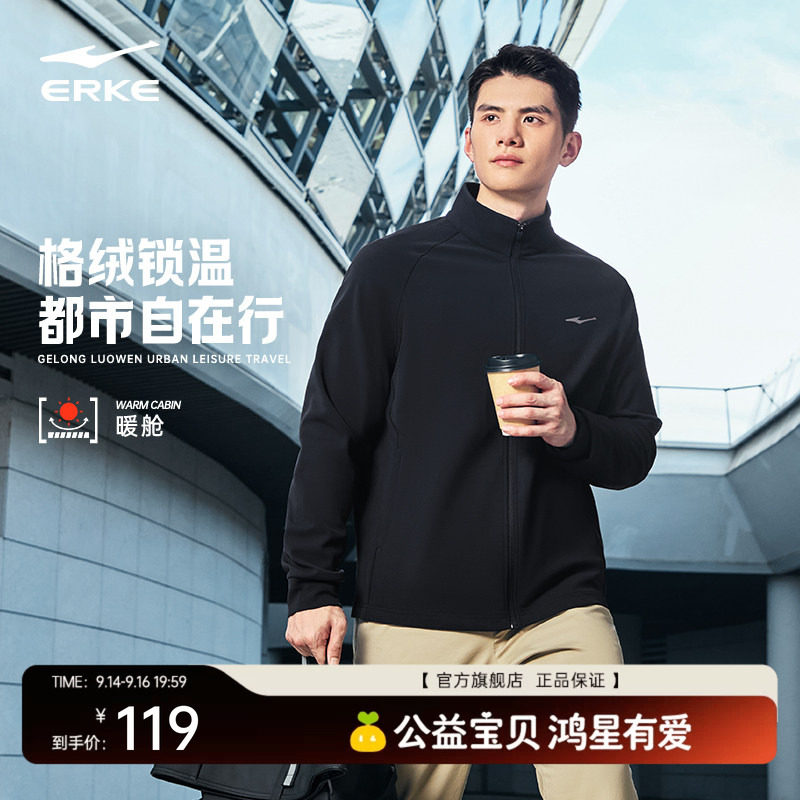 erke/鸿星尔克加绒外套男