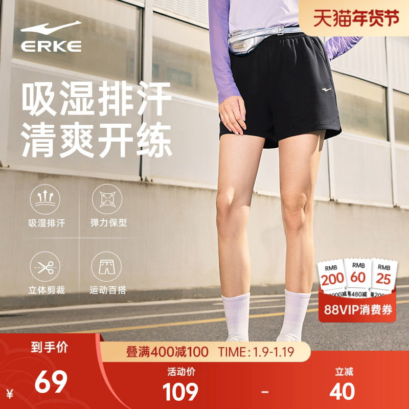 鸿星尔克运动短裤女夏季新款女生跑步运动裤女士休闲针织透气裤子