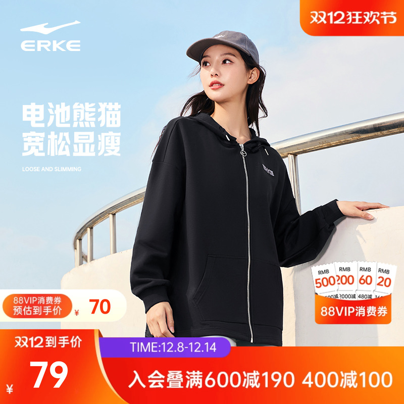 erke/鸿星尔克针织外套上衣女