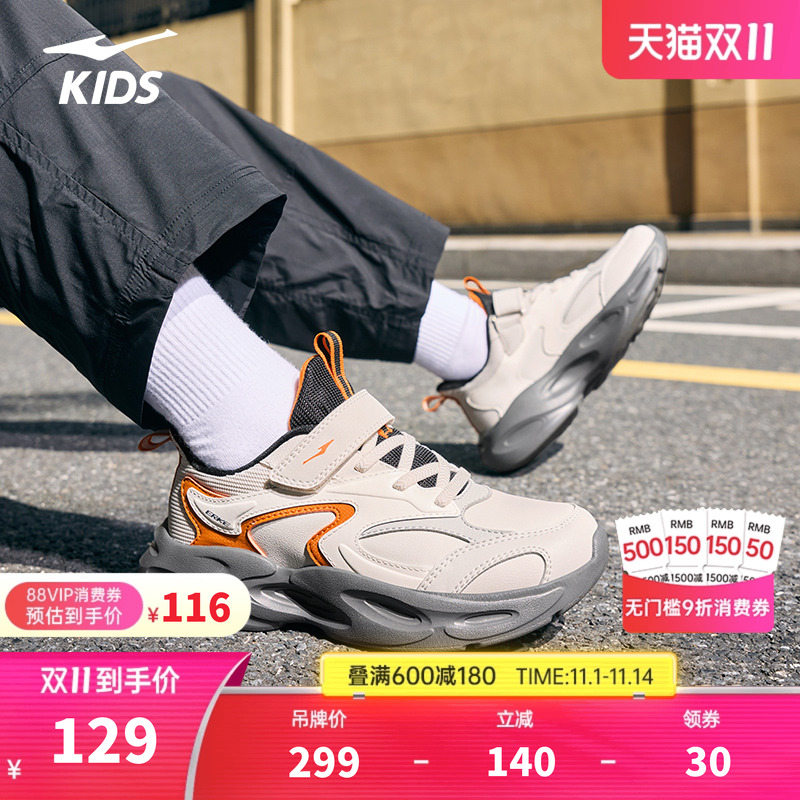 川行3鸿星尔克儿童鞋秋冬新款鞋子皮面运动鞋男童跑步鞋女童跑鞋