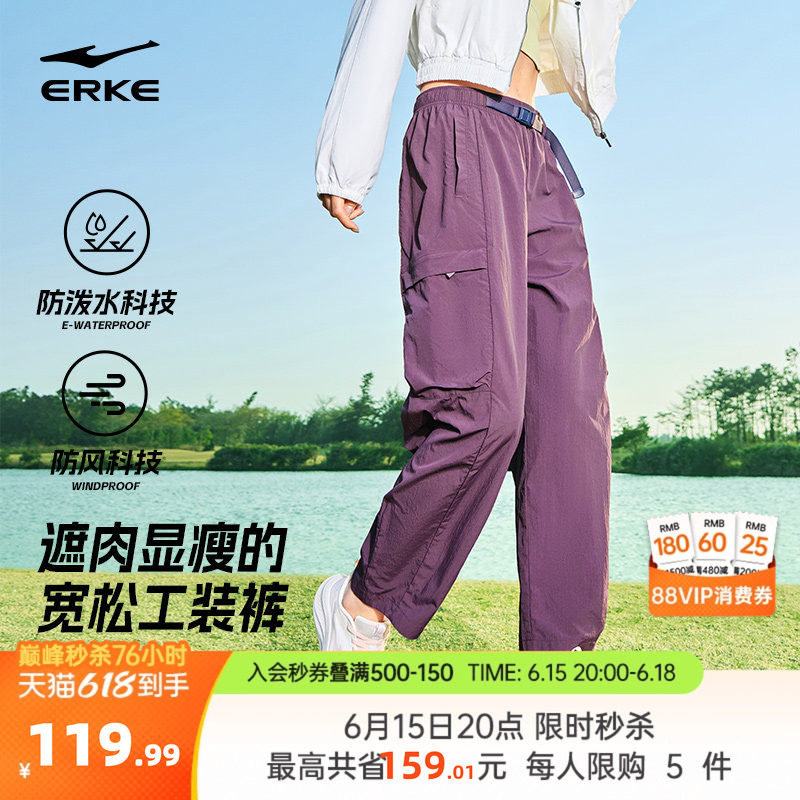 鸿星尔克户外工装裤女款夏季新款女士防泼水防风裤子休闲直筒女裤
