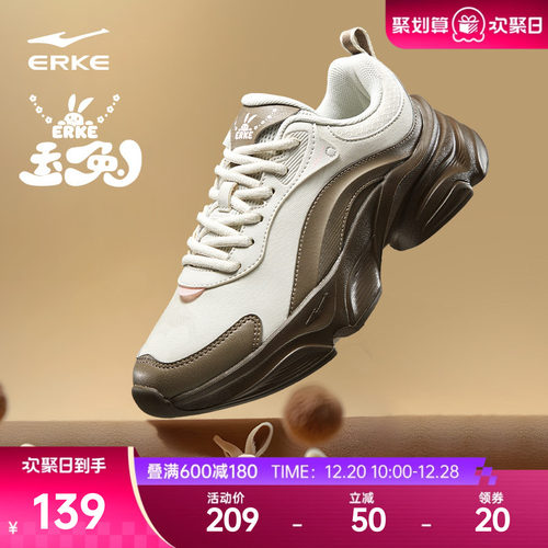 鸿星尔克女鞋玉兔夏季新款