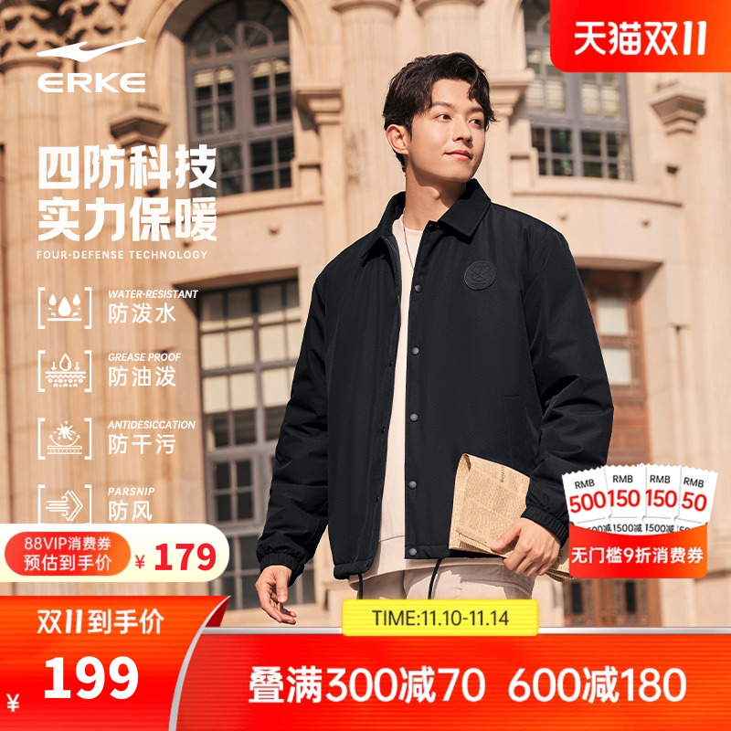 erke/鸿星尔克棉服外套男
