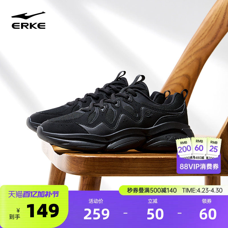 鸿星尔克新款男鞋百搭运动鞋黑色厚底休闲鞋软底增高老爹鞋面包鞋