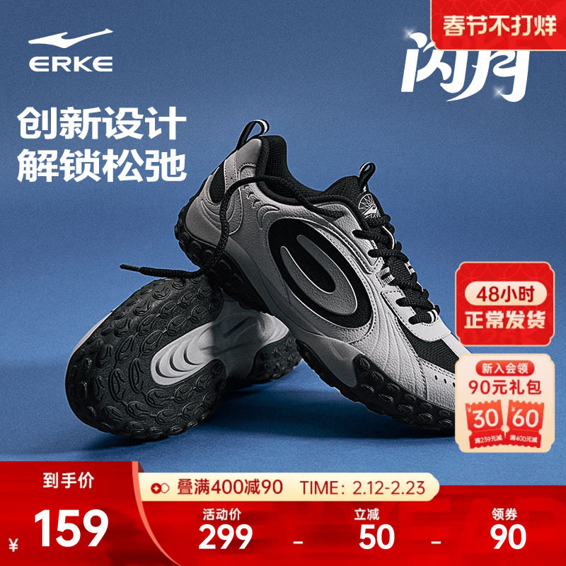 鸿星尔克闪月新款芭蕾鞋德训鞋秋冬女鞋潮流休闲鞋复古薄底运动鞋