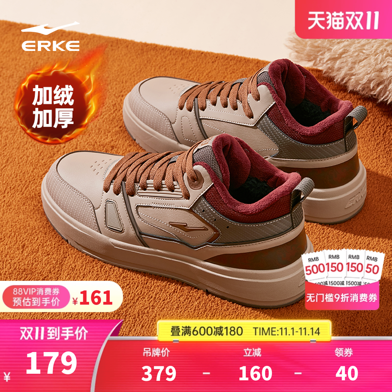 鸿星尔克冬季高帮板鞋加绒增高鞋