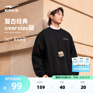 上衣男生衣服 青少年圆领运动休闲宽松长袖 鸿星尔克卫衣男春季 男士