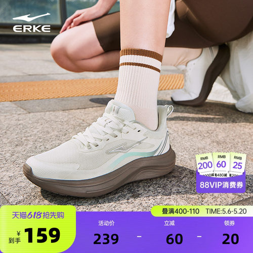 鸿星尔克云逐跑步鞋女减震耐磨