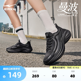 减震轻便运动鞋 鸿星尔克曼波V2女跑步鞋 夏季 黑色女鞋 子 软底增高鞋