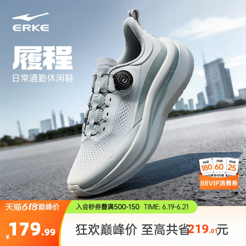 鸿星尔克男鞋履程|旋钮跑步鞋运动鞋夏季网面透气鞋子新款休闲鞋