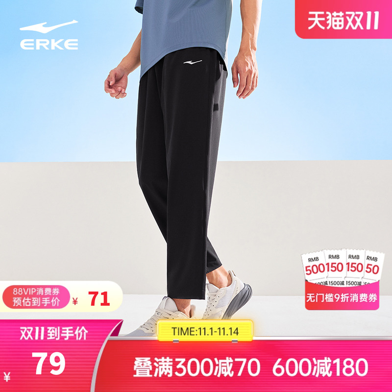 鸿星尔克运动裤男士速干