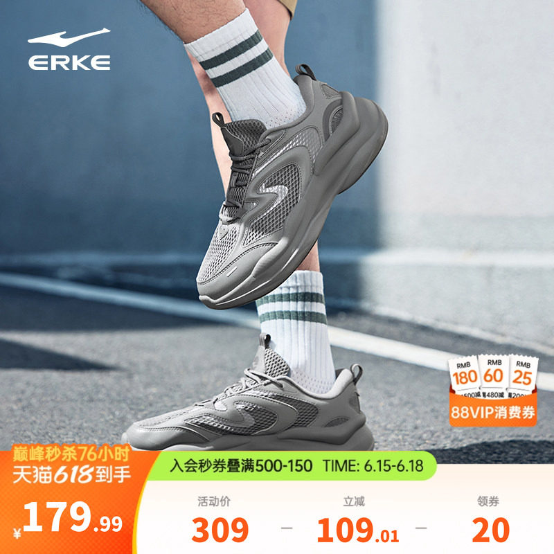 鸿星尔克男运动鞋夏季新款厚底增高休闲鞋百搭软底轻便老爹鞋