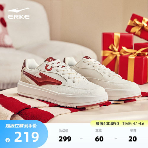 无双五花马鸿星尔克女鞋板鞋夏季新款休闲鞋子轻便软底女生运动鞋